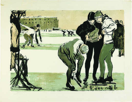 Ройтер Михаил Григорьевич. Конькобежцы